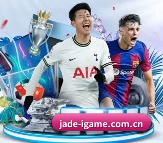 jade-igame.com.cn APP（AYX）